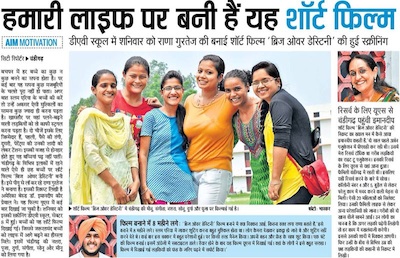 The girls and Dr. Grewal featured in a newspaper in Punjab, India
