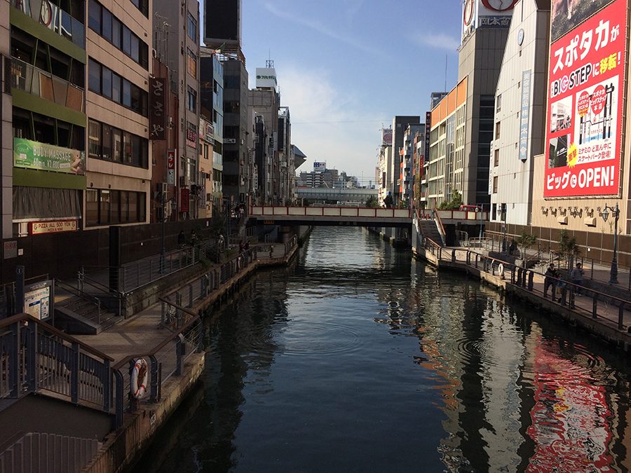 A view of restaurants, businesses and shops along the Dōtonbori River running through Osaka.